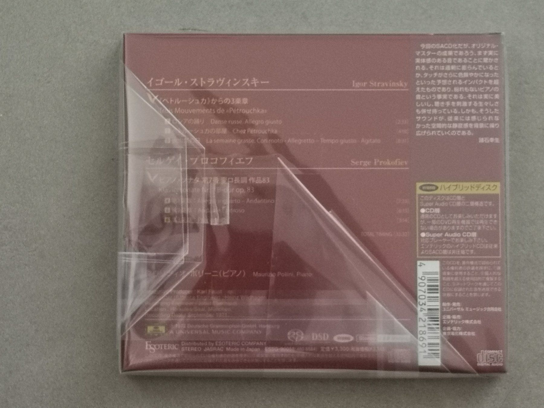 CD: Esoteric SACD Stravinsky Pétrouchka No 7 – Nuovo e nell'imballaggio originale da Echichens venduto da aegis0129 1