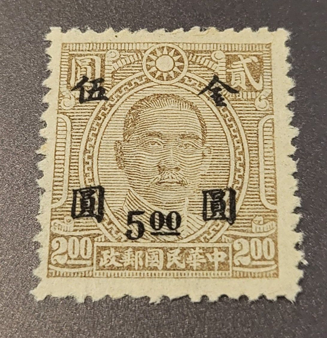 Tutti i francobolli: China 1948 alte briefmarke – Usato da St Gallen venduto da Stampsalshobby