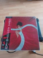 Yumi Murata Himiko Vynil LP 1981