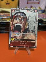 Usopp (ST01-002)