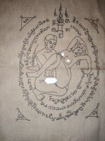 Thai Pha Yant Amulett-Tuch (Nr.016)