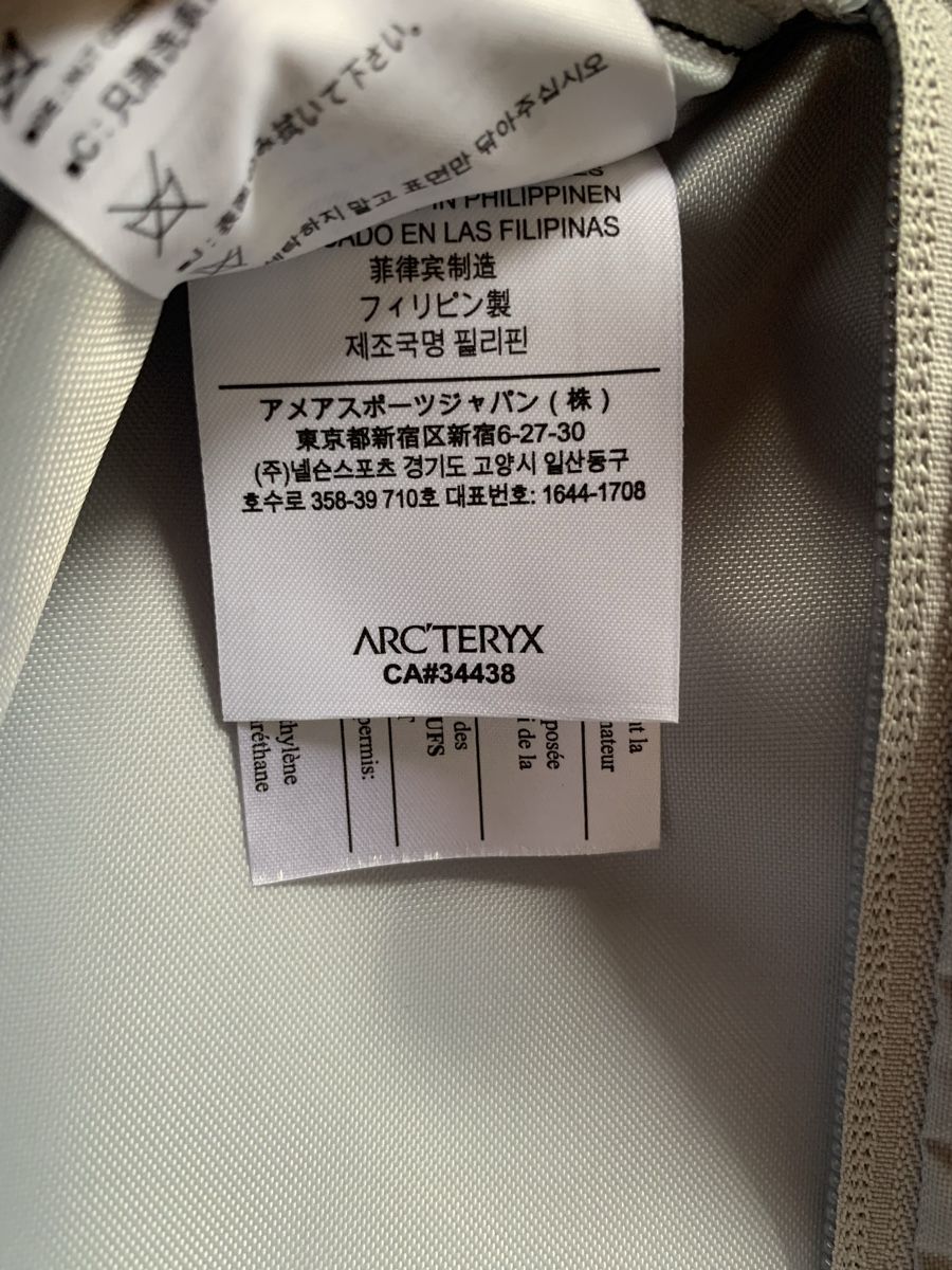 Taschen: Arcteryx Reisetasche Rücksack – Gebraucht aus Niederwangen BE von  8