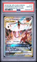 Espeon & Deoxys GX #177/173 – PSA 10 GEM MINT – Tag Team GX
