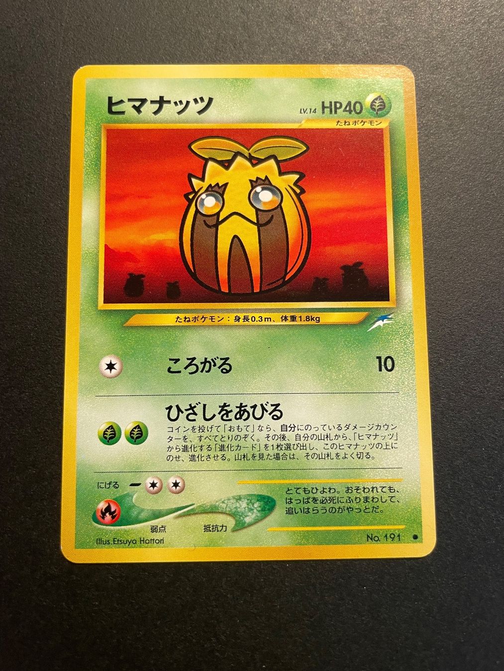Pokémon Carte collezionabili: Sunkern No. 191 Neo Destiny – Usato da Zürich venduto da pokemon_cards