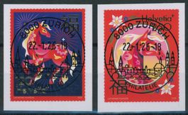 2026 - Schweiz - China - Mond Neujahr - Ersttag Voll Stempel