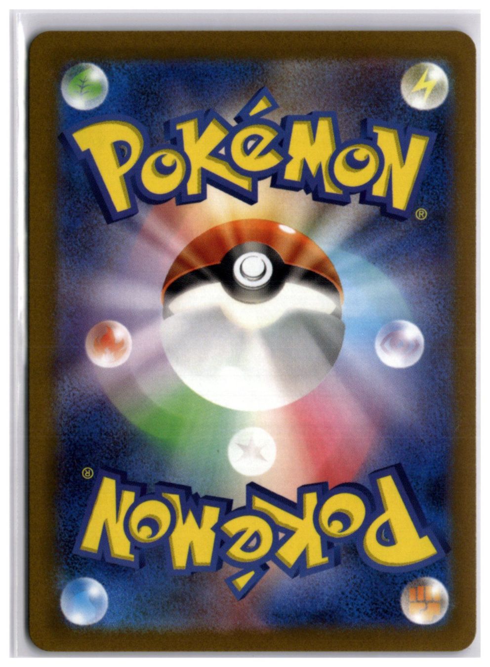 Pokémon Carte collezionabili: Crocalor (SV1a 079) AR – Nuovo (secondo la descrizione) da Andwil TG venduto da Artrarecards_Etter 1