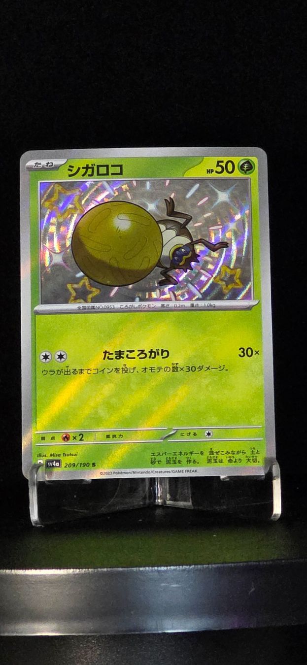 Pokémon Carte collezionabili: Pokémon JAP sv4a Rellor S 209/190 – Usato da Le Locle venduto da Dacost