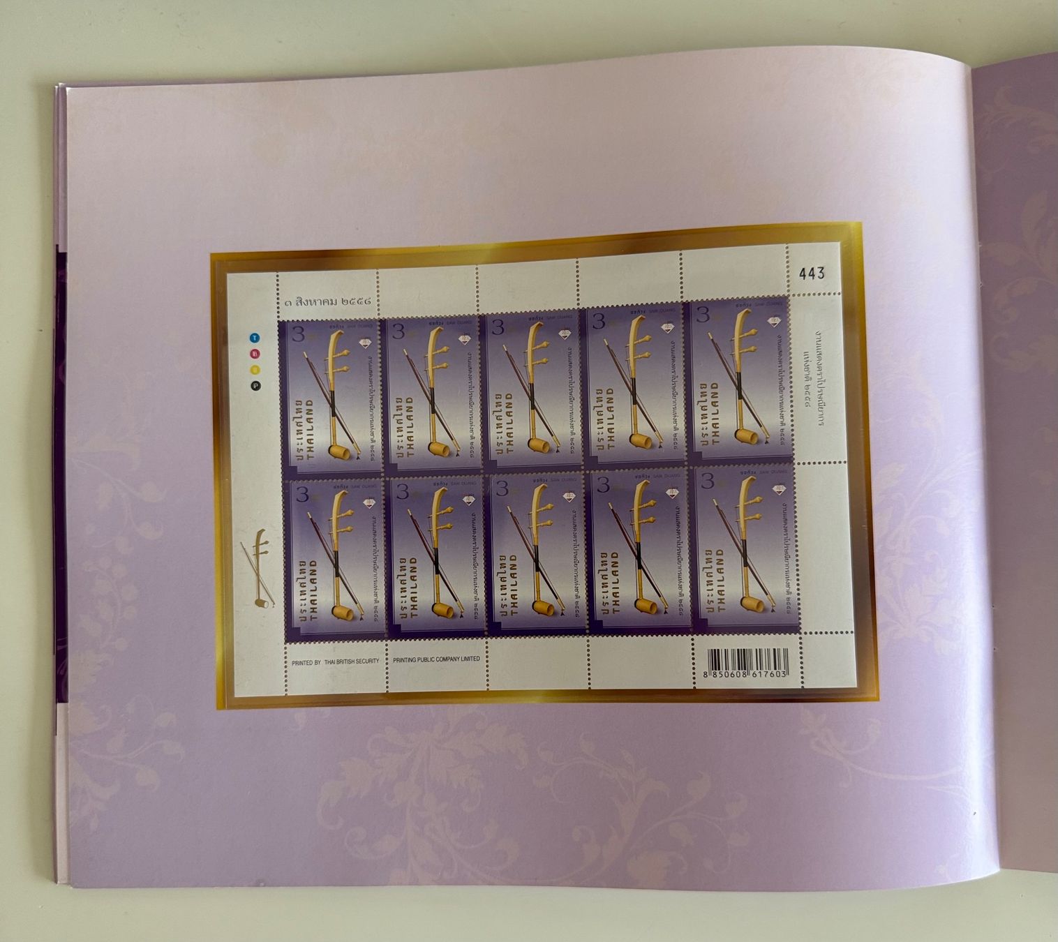 Tutti i francobolli: Thai Briefmarken Kollektion, Sonderausgabe – Nuovo (secondo la descrizione) da Zürich venduto da Kue_Zuerich 3