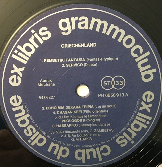 Dischi in vinile: Griechenland / Grèce – Usato da Grüningen venduto da azulmarron 2