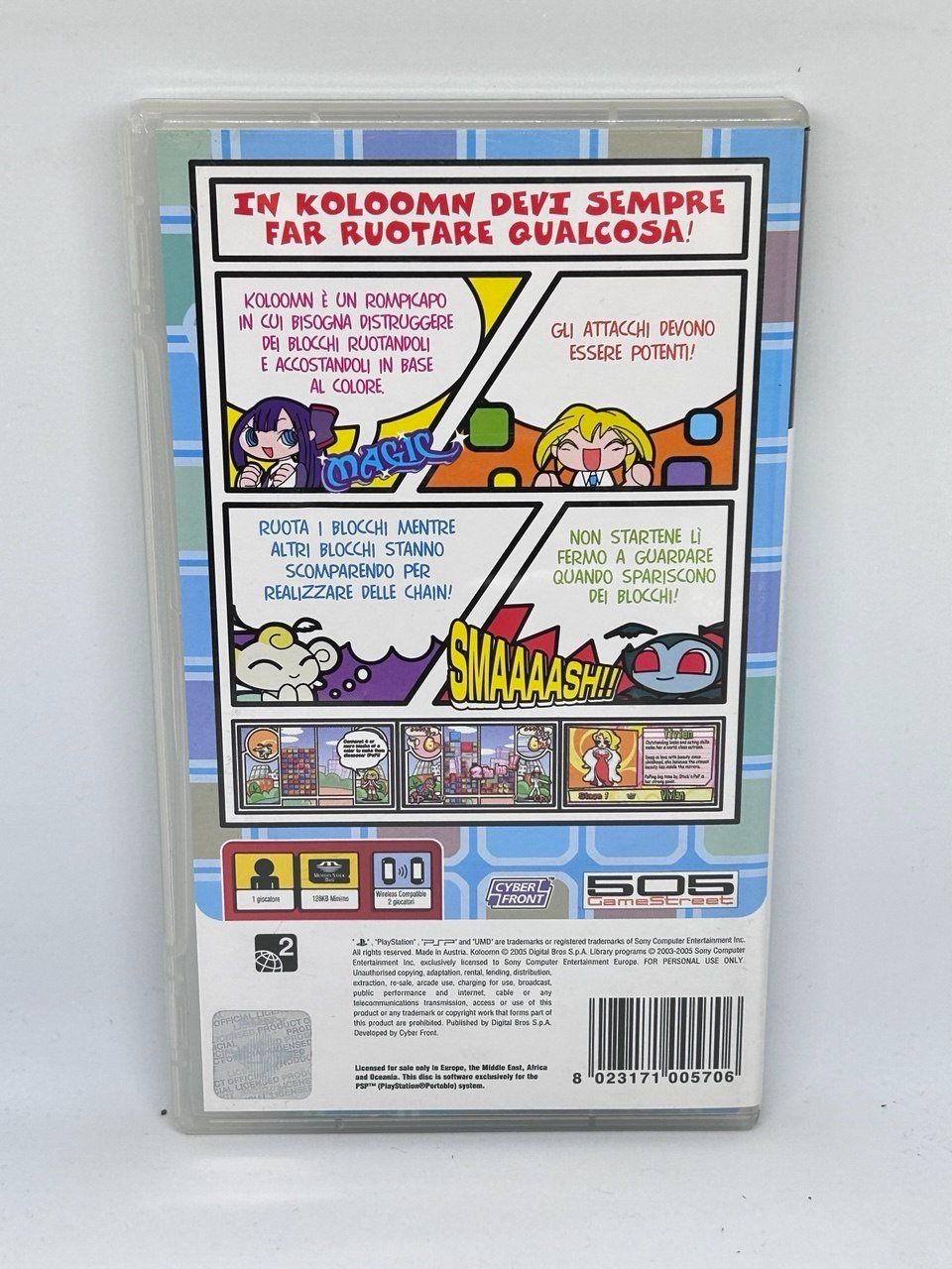 Sony Spiele: Kooloomn per PlayStation Portable – Gebraucht aus Giubiasco von LorisVale 1