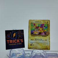 Pokémon Birthday's Pikachu S8a-P 25th Anniversary JPN
