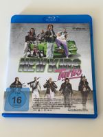 New Kids Turbo Blu-ray