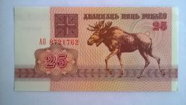 Billet banque Biélorussie 25 Roubles 1992  UNC