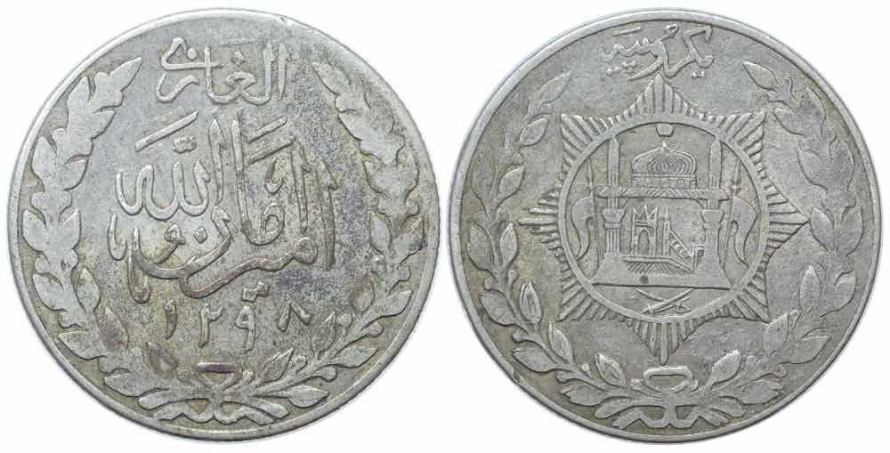 Tutti le monete: Afghanistan, Rupie SH 1298 - 30H – Usato da Lugano venduto da Numisartes