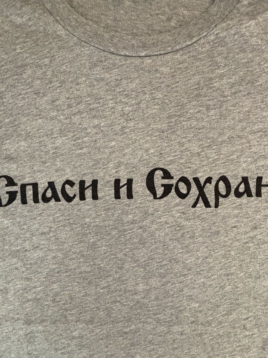 T-shirt: T shirt Gosha  – Nuovo (secondo la descrizione) da Zürich venduto da Edo_mch 1