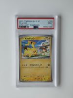 Pokémon - Pikachu Gym Event Campaign #120 PSA 9 🔥 