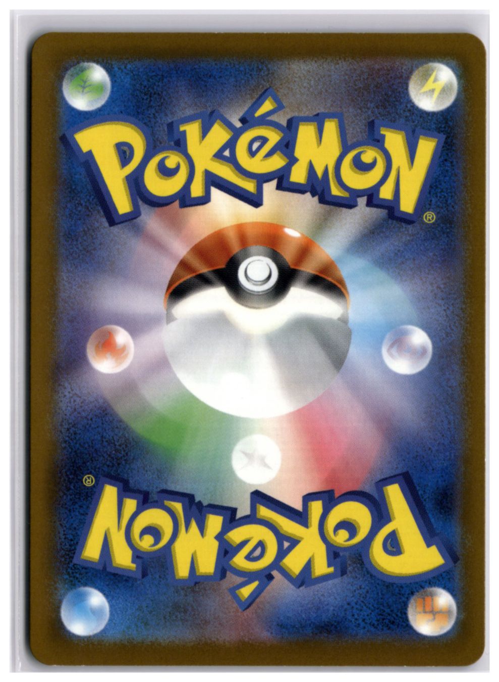 Pokémon Carte collezionabili: Ethan's Magcargo (m2a 197) AR LP – Nuovo (secondo la descrizione) da Andwil TG venduto da Artrarecards_Etter 1