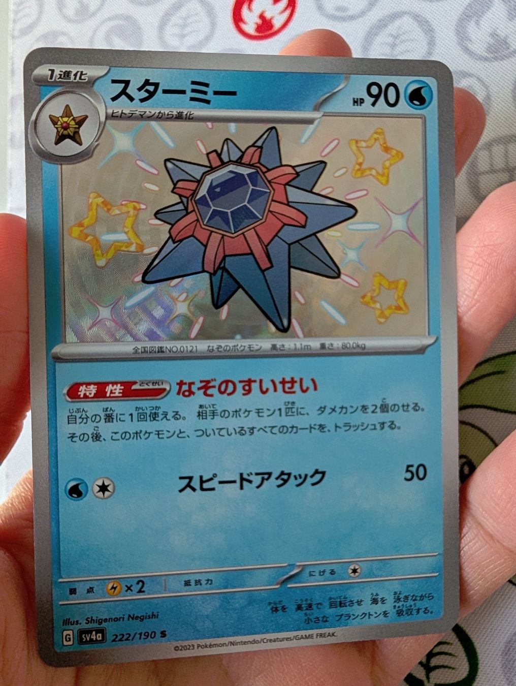 Pokémon Carte collezionabili: Carte Pokémon JAP Staross sv4a – Nuovo (secondo la descrizione) da Thônex venduto da Janadel 1