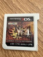 Nintendo 3DS Spiel - Monster Hunter 4 - Japanische Version
