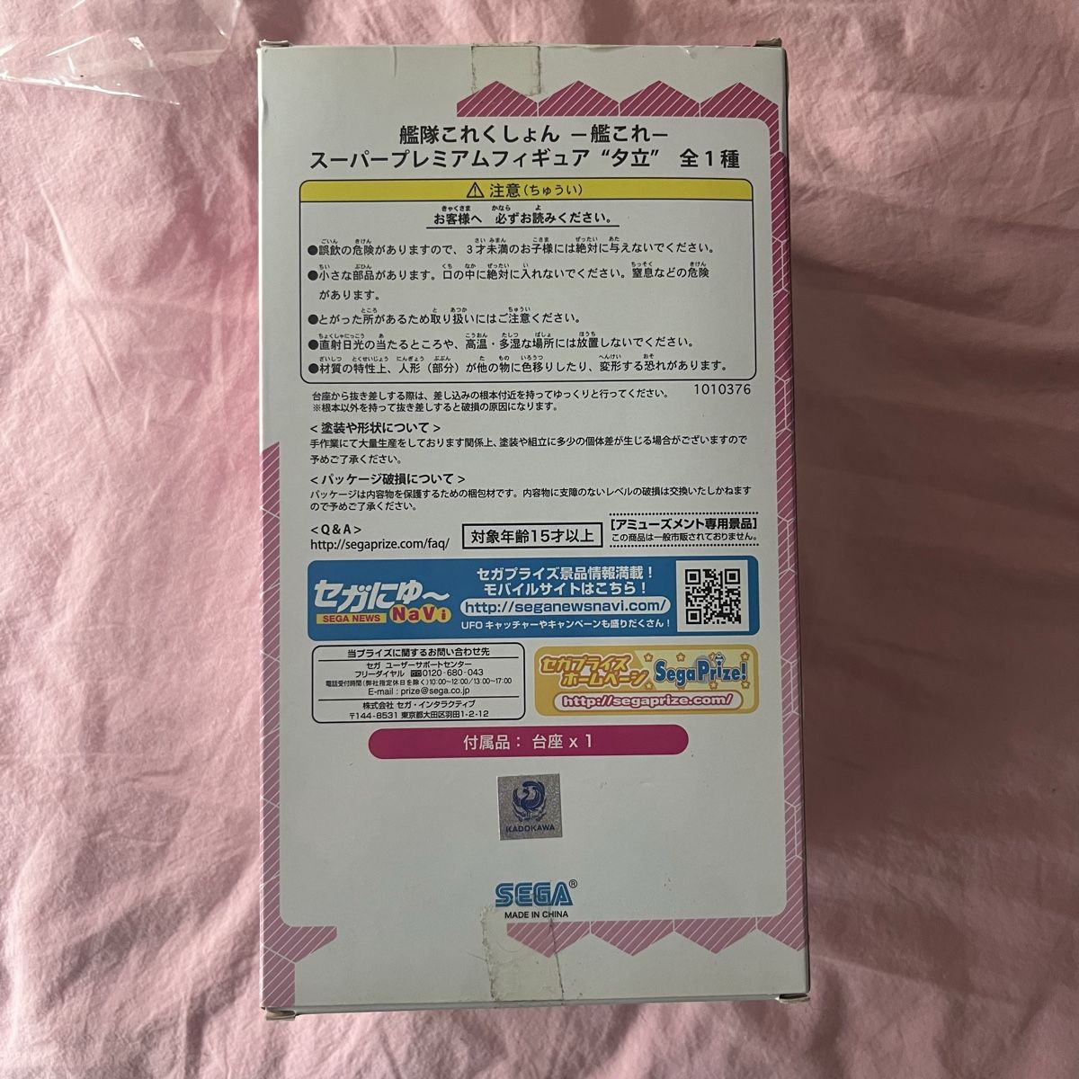 Statuette: Figurine fille anime – Usato da Le Grand-Saconnex venduto da Koko.hime_ 2