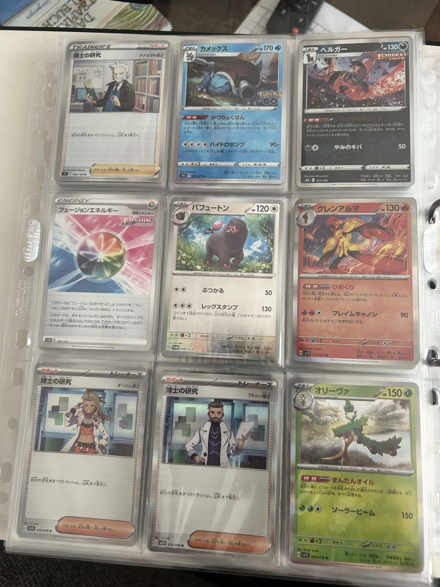 Pokémon Carte collezionabili: Pokemonkarten – Nuovo (secondo la descrizione) da Bern venduto da EldoradoXY 4