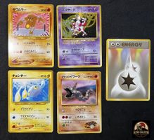 Pokémon Cards Japanese Vintage Lot Hitmonlee Mr. Mime Karte