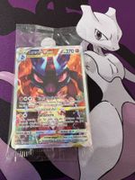 Lucario VSTAR (SWSH 291) / -DE- / Promo