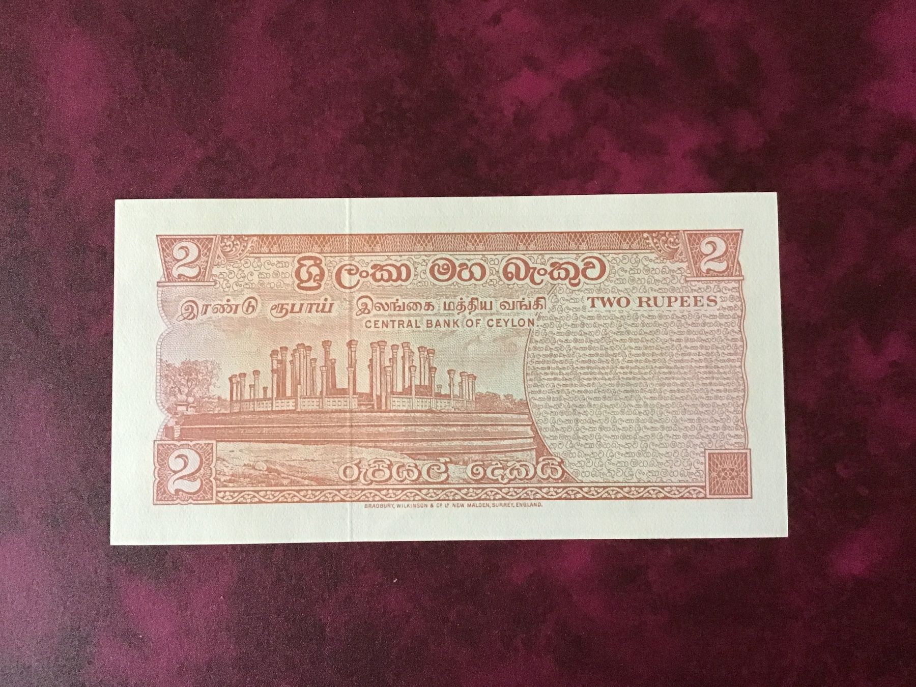 Banknoten: Sri Lanka 2 Rupees 1977 – Gebraucht aus Urtenen-Schönbühl von banknote08 1