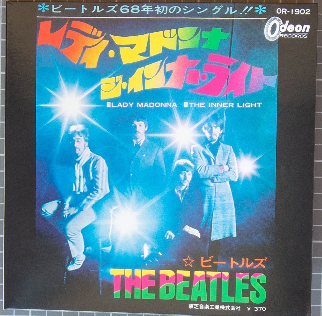 Dischi in vinile: 7" BEATLES lady madonna – Nuovo (secondo la descrizione) da Belp venduto da Freeeme