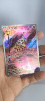Tragosso / Cubone CBB3C-04 Gem Pack Vol. 3 Chinese Exclusive