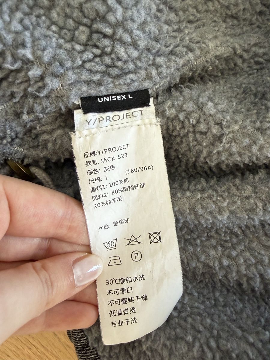 Jacken: Y/project monster shearling denim jacket – Gebraucht aus Mellingen von arf_5656 5