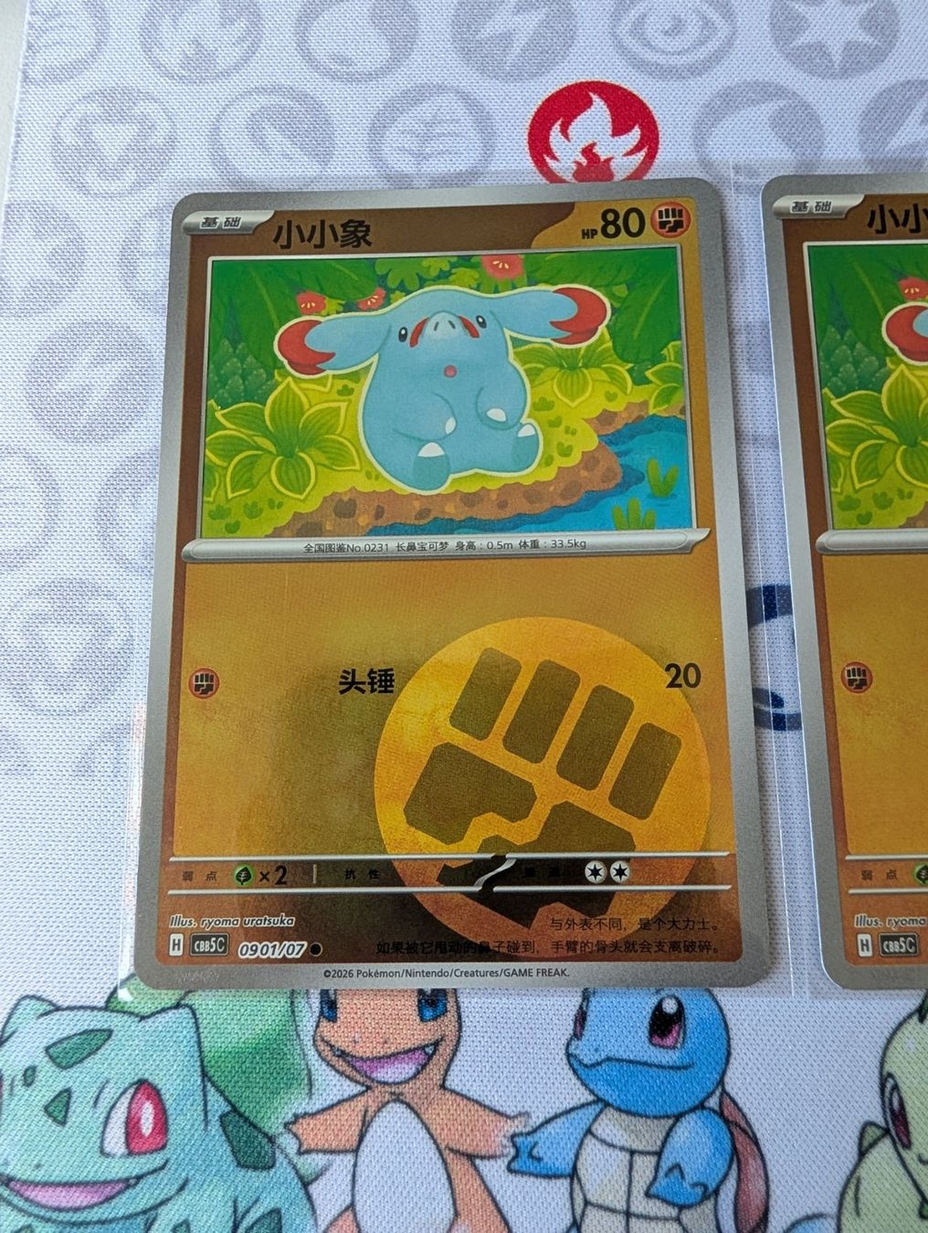 Pokémon Cartes à collectionner: Lot 2 cartes Pokémon reverse CHN Phanpy Gem Pack5 CBB5C – Neuf (Voir description) à Thônex par Janadel 2