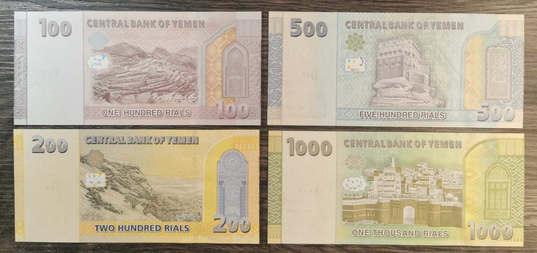 Banknoten: Yemen 100 200 500 1000 Rial UNC – Neu (gemäss Beschreibung) aus Cousset von Patricio77 1