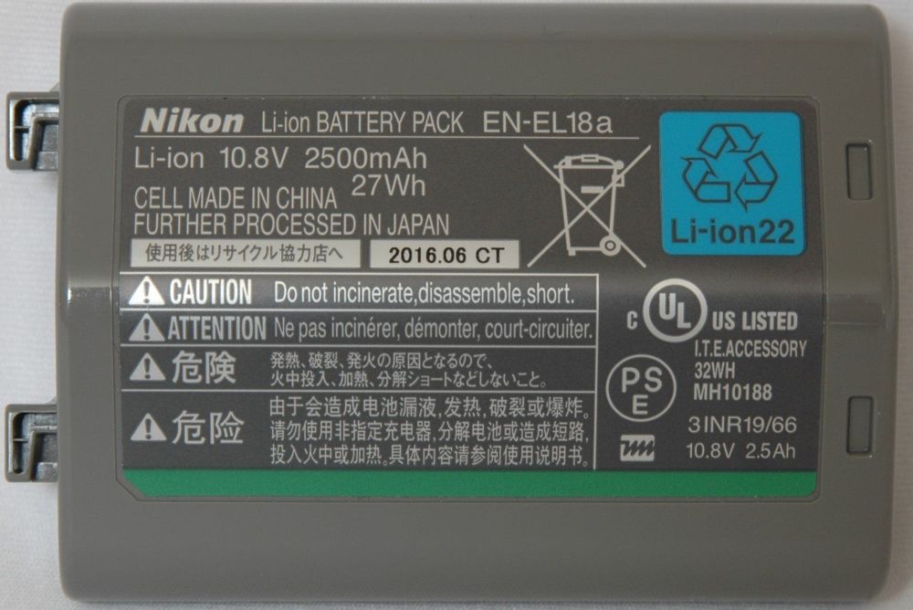 Nikon Li-Ion Akku EN-EL11 Demoware | Nikon Kamera-Akkus