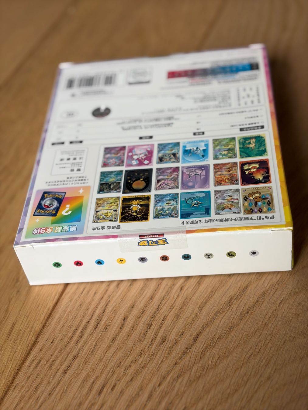 Pokémon Sammelbilder & Trading cards: Coffret Pokémon Évoli Cartes & Porte-clés (Version chinois – Neu und originalverpackt aus Nyon von FigurineBoy88 4