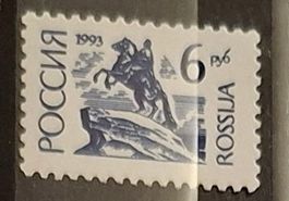 Briefmarke UdSSR
