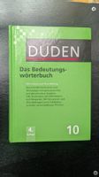 Duden, das Bedeutungswörter Buch