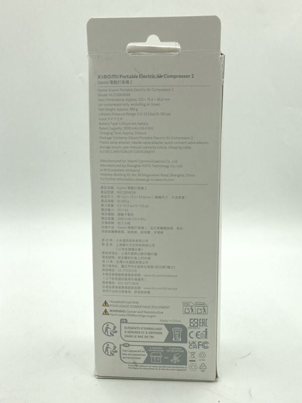 Xiaomi Compresseurs: XIAOMI | Portable Electric Air Compressor 2 – D'occasion à Wittenbach par Restwert_St-Gallen 2