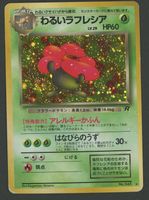 Dark Vileplume Holo No.045 Team Rocket JAP ab 1.-