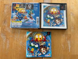 Puyo Puyo Sun (Expert) CIB