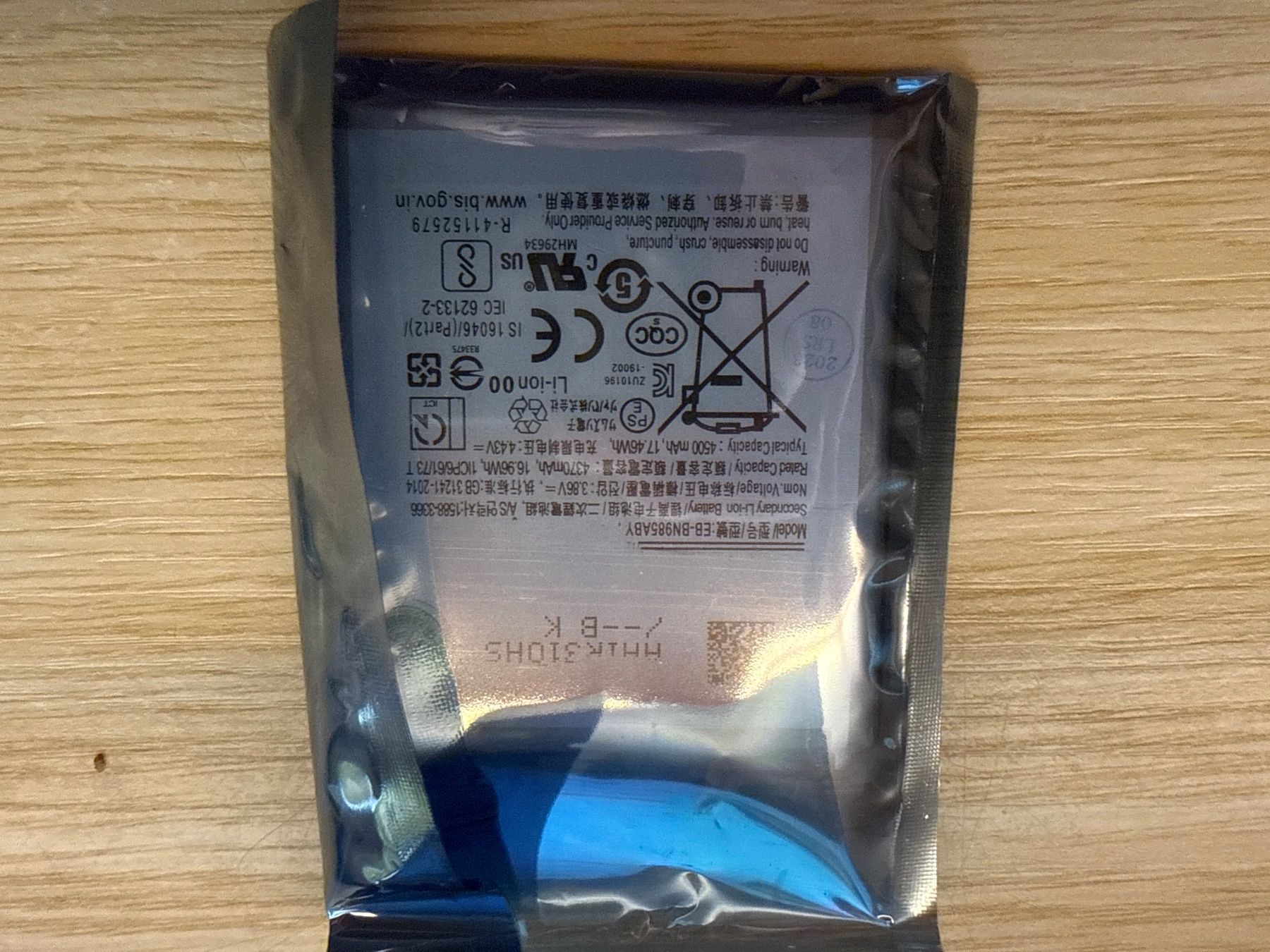 Samsung Accus: Samsung battery – Neuf (Voir description) à Uitikon Waldegg par feri007