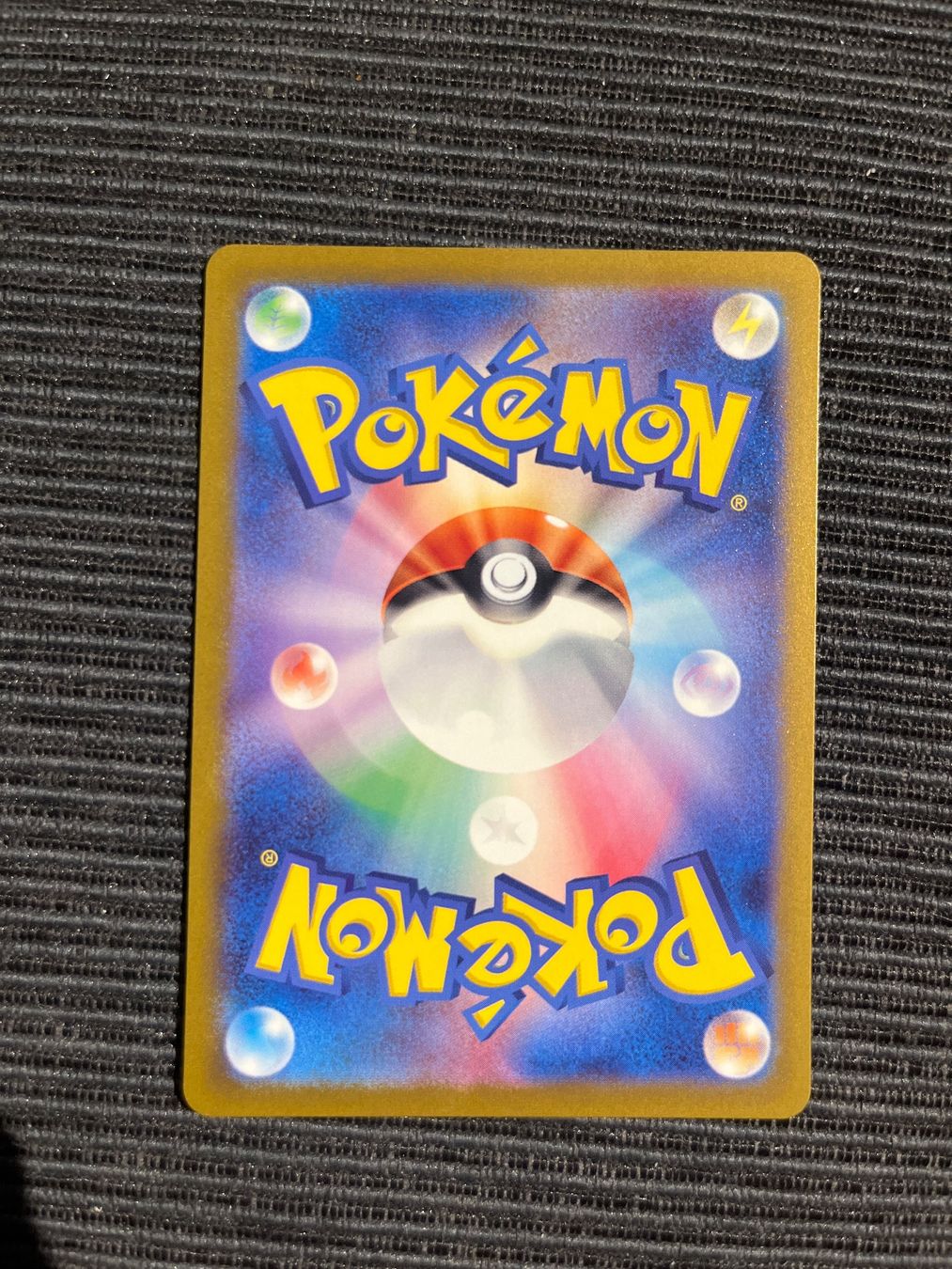 Pokémon Sammelbilder & Trading cards: Pokemon Sv2a 151 Eevee Evoli Masterball Reverse Japan – Neu (gemäss Beschreibung) aus Wabern von Collectfun 1