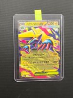 Pokemon Mega Manectric ex #32 -NM/MINT -Mega Symphonia - JAP