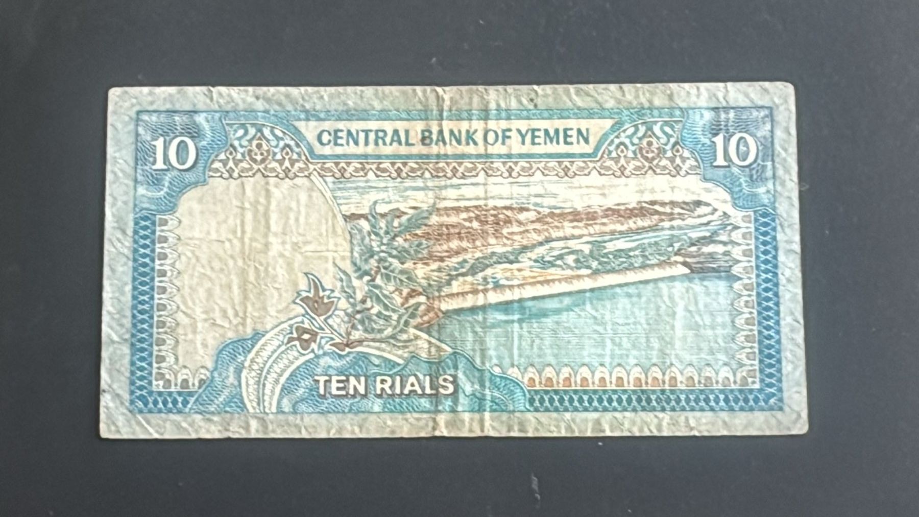 Banconote: 10 Rials aus Jemen – Usato da wattwil venduto da Nafri07 1