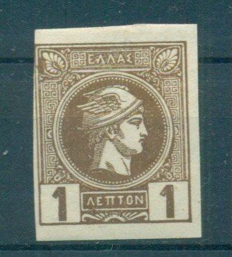 Alle Briefmarken: Griechenland 1891 - 1896, Scott 101f – Gebraucht aus Nesselnbach von dennis83