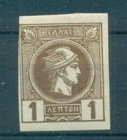 Griechenland 1891 - 1896, Scott 101f