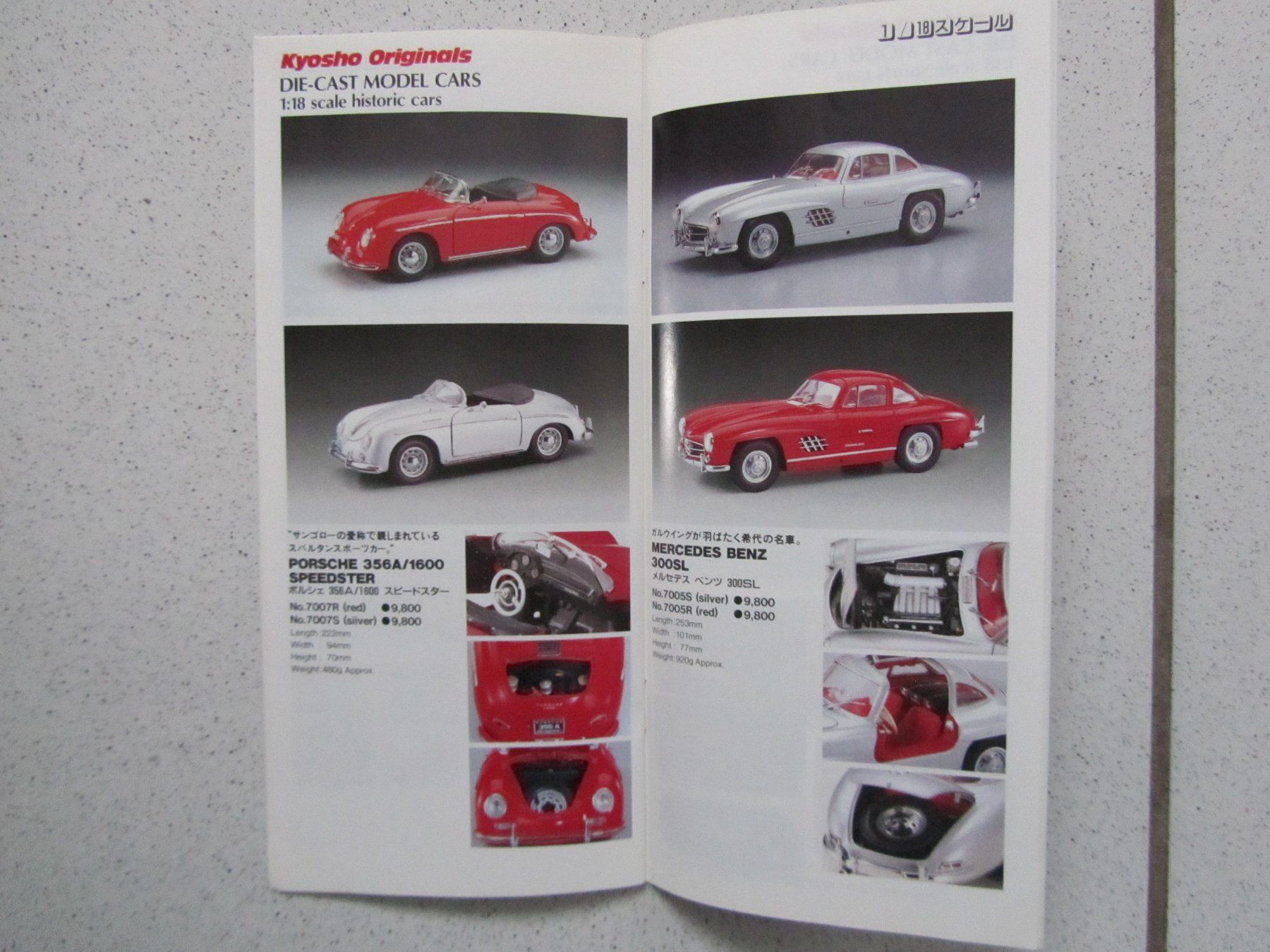 Documenti: Kyosho, Modellauto Katalog von 1995 – Usato da Weiningen ZH venduto da dietsch57 3