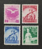Manchukuo/Manchuria 1940-43, ungestempelte