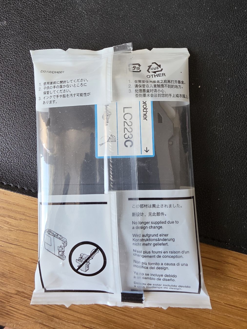 Brother Cartucce per stampanti & toner: Tintenpatrone Brother LC223C Cyan – Nuovo (secondo la descrizione) da Horgen venduto da Cayan51