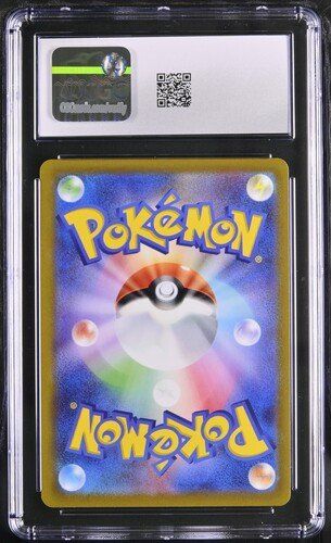 Pokémon Sammelbilder & Trading cards: Inteleon UR CGC 9 JAP ab 1.- – Gebraucht aus Rupperswil von gengarbasar 1